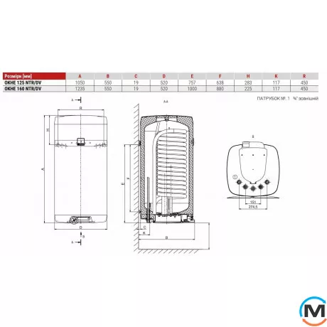 Комбінований бойлер Drazice OKHE 125 NTR/DV, фото , зображення 2