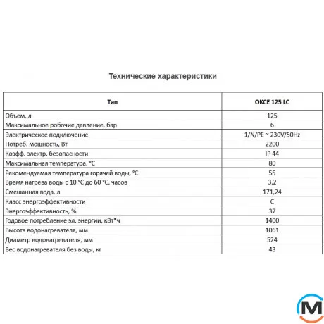 Бойлер електричний Drazice OKCE 125 L, фото , зображення 5