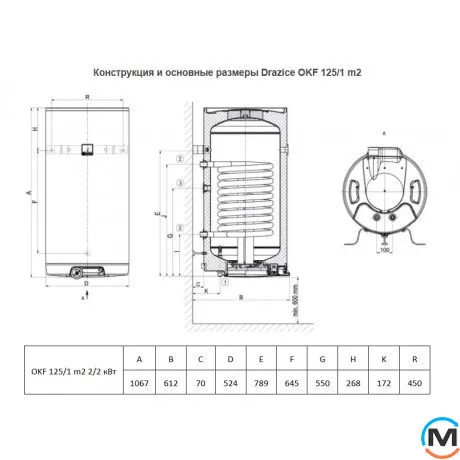 Комбинированный бойлер Drazice OKF 125/1m 2/2kw, Объем (л): 120, Модификация: 2 кВт ТЕН / 2 кВт ТЕН панели, фото , изображение 3