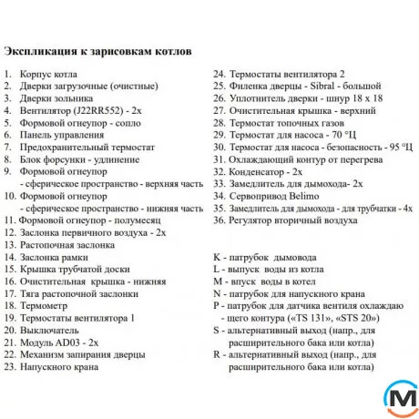 Твердопаливний піролізний котел ATMOS DC 105S, Теплова потужність (кВт): 105, фото , зображення 10