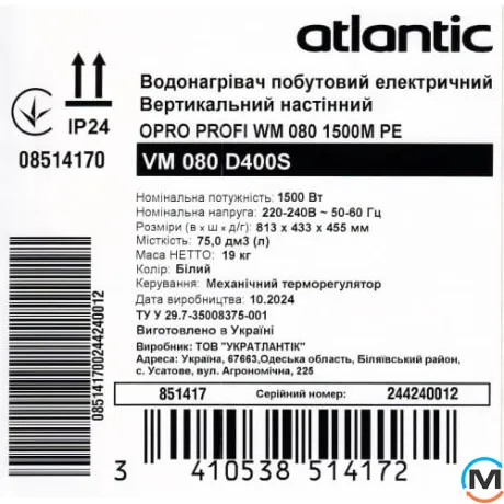 Водонагрівач Atlantic Opro Profi VM 080 D400S (1500W), Об'єм (л): 80, фото , зображення 6