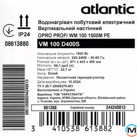 Водонагрівач Atlantic Opro Profi VM 100 D400S (1500W), Об'єм (л): 100, фото , зображення 6