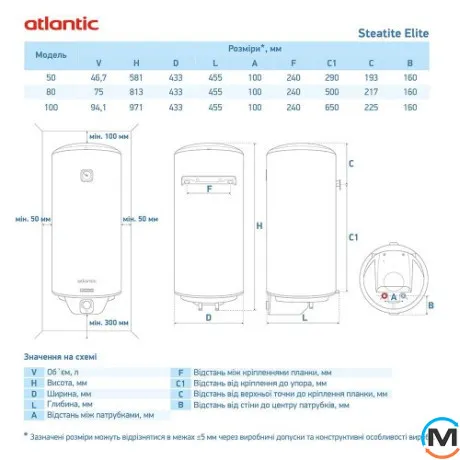 Водонагреватель Atlantic Steatite Elite VM 080 D400S-2-BC 1500W (EG), Объем (л): 80, фото , изображение 8