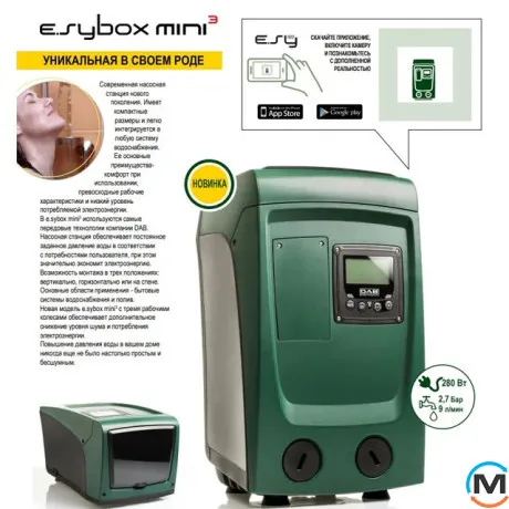 Насосна станція підвищення тиску DAB ESYBOX MINI 3, фото , зображення 5