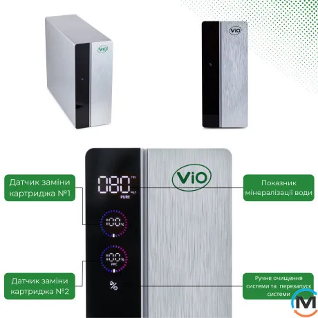 Система зворотного осмосу ViO BP-D800G, Макс. Продуктивність (куб. м/год): 0.126, фото , зображення 2