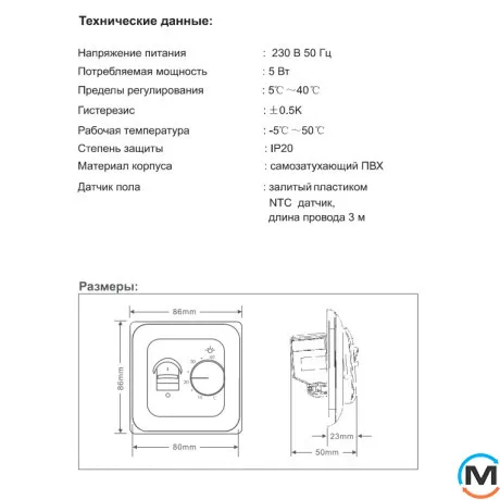 Терморегулятор Castle RTC-70 (простой) белый/черный, фото , зображення 5