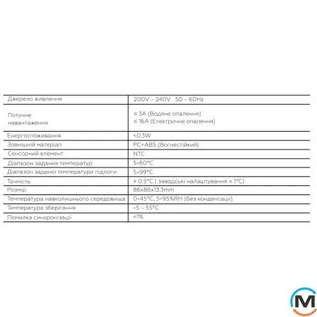 Программатор EcoTerm SN / WI-FI, фото , зображення 6
