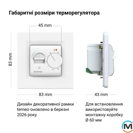 Терморегулятор Terneo mex, фото , зображення 4