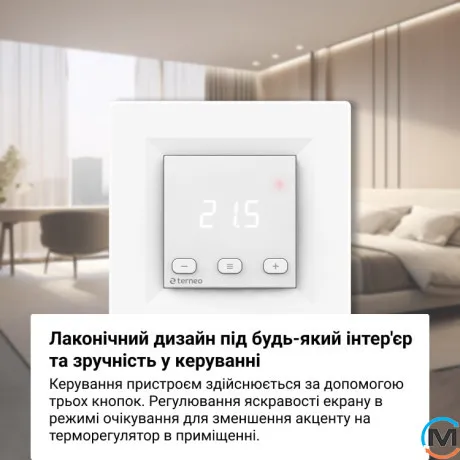Терморегулятор Terneo st, фото , зображення 4
