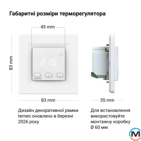 Терморегулятор Terneo st, фото , зображення 6