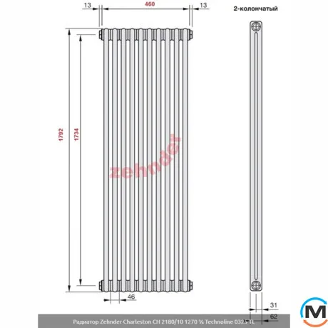Радиатор трубчатый Zehnder Charleston 2180-10 1792х486х62 1240 Вт Traffic White, фото , изображение 3