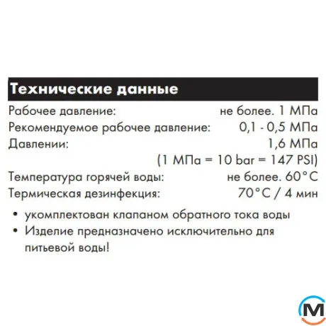 Термостат Hansgrohe скрытого монтажа ShowerSelect Comfort E на 2 функции Brushed Bronze, фото , зображення 3