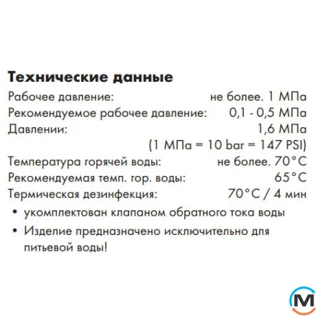 Термостат скрытого монтажа Hansgrohe ShowerSelect High fow Brushed Black Chrome, фото , зображення 4