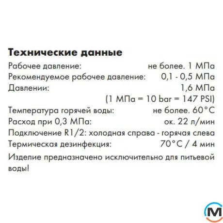 Встроенная часть смесителя для ванны Hansgrohe Finoris на 4 отверстия, фото , изображение 3