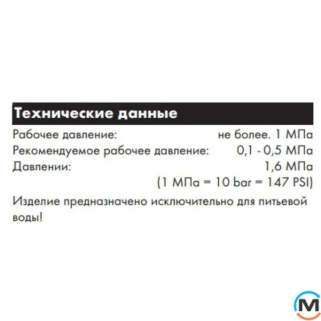 Встроенная часть смесителя для ванны Hansgrohe на 3 отверстия, фото , изображение 3