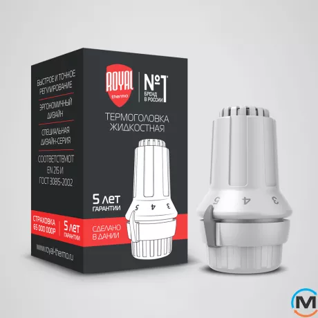 Термоголовка жидкостная Royal Thermo Click, Цвет: Белый, Присоединение: RA-N клипса, фото , изображение 2