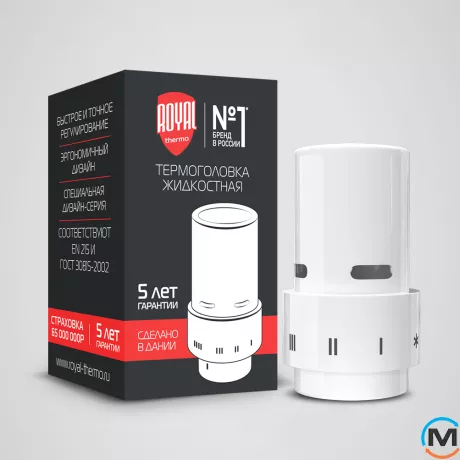 Термоголовка жидкостная Royal Thermo Design, Click (белая), Цвет: Белый, Присоединение: RA-N клипса, фото , изображение 2