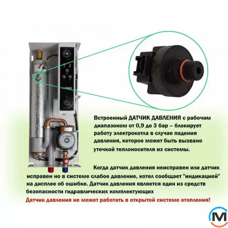 Котел электрический Tenko cтандарт 15_380 (d), Тепловая мощность (кВт): 15, Электропитание: 380 V, фото , изображение 8