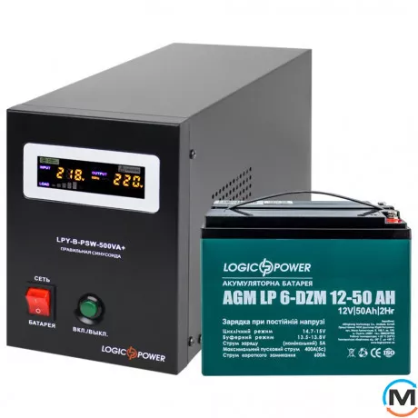 Комплект резервного живлення LogicPower ДБЖ + DZM батарея (UPS B500 + АКБ DZM 650W), фото 