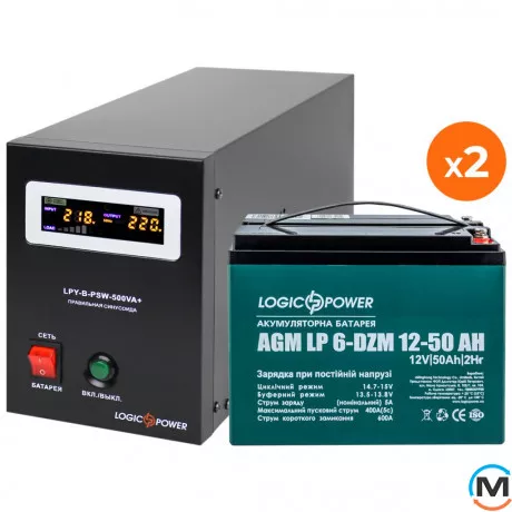 Комплект резервного питания LogicPower ИБП + DZM батарея (UPS B500 + АКБ DZM 1300W), фото 