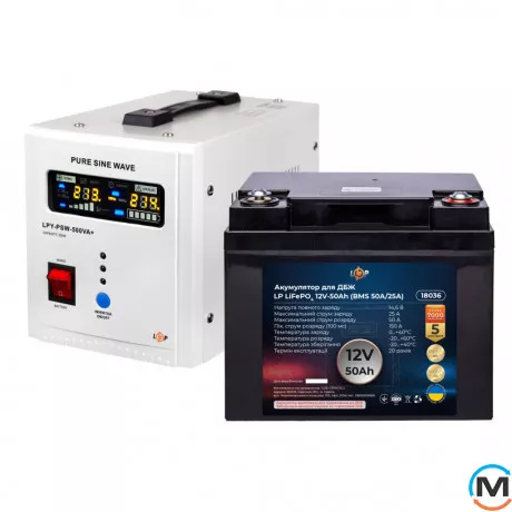 Комплект резервного питания для котла LogicPower ИБП + литиевая LiFePO4 батарея (UPS 500VA + АКБ LiFePO4 750W), фото 