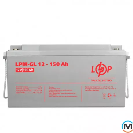 Акумулятор LogicPower гелевий LPM-GL 12V - 150 Ah, Ємність, Ah: 150, Номінальна напруга АКБ, V: 12, фото , зображення 4