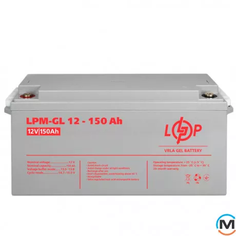 Акумулятор LogicPower гелевий LPM-GL 12V - 150 Ah, Ємність, Ah: 150, Номінальна напруга АКБ, V: 12, фото , зображення 5