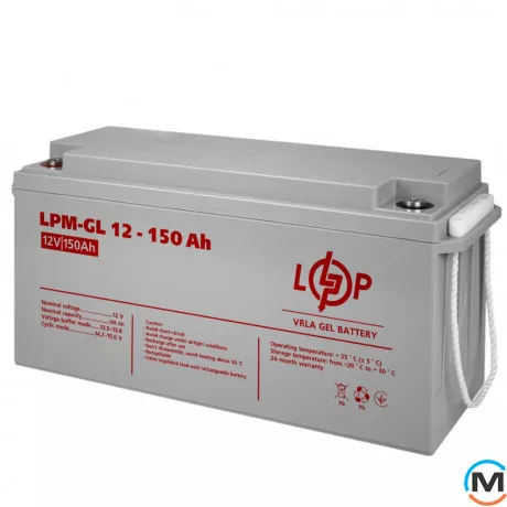 Акумулятор LogicPower гелевий LPM-GL 12V - 150 Ah, Ємність, Ah: 150, Номінальна напруга АКБ, V: 12, фото 