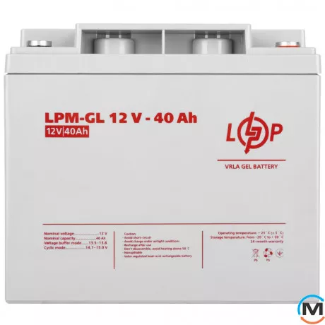 Акумулятор LogicPower гелевий LPM-GL 12V - 40 Ah, Ємність, Ah: 40, Номінальна напруга АКБ, V: 12, фото , зображення 3