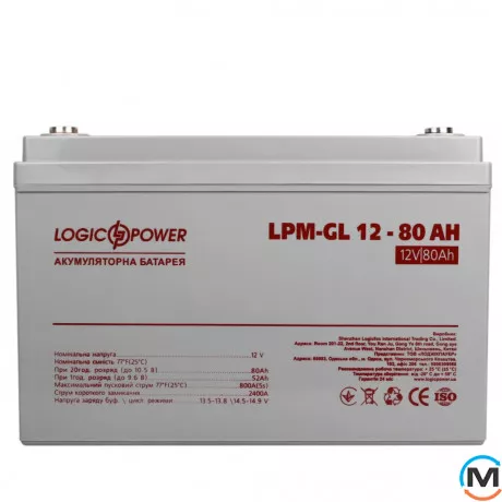 Акумулятор LogicPower гелевий LPM-GL 12V – 80 Ah, Ємність, Ah: 80, Номінальна напруга АКБ, V: 12, фото , зображення 4