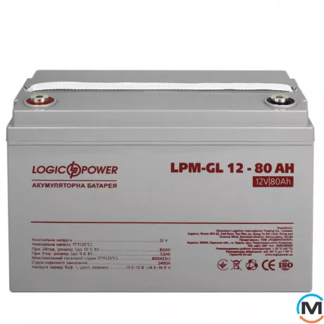 Акумулятор LogicPower гелевий LPM-GL 12V – 80 Ah, Ємність, Ah: 80, Номінальна напруга АКБ, V: 12, фото , зображення 5