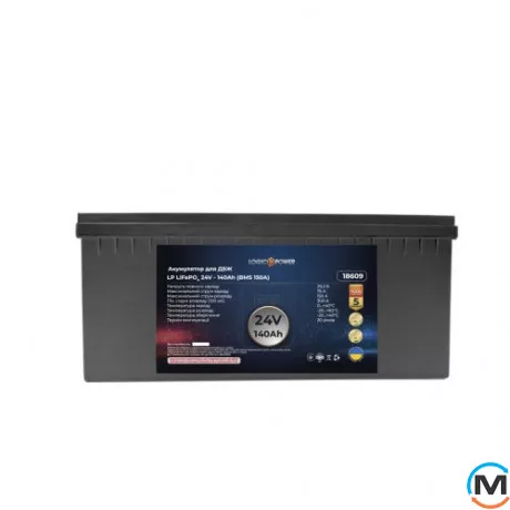 Солнечная электростанция (СЭС) LogicPower Премиум 2.5kW АКБ 3.3kWh LiFePO4 140 A, фото , изображение 3