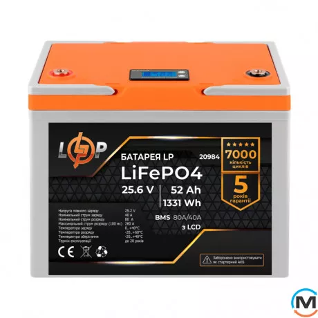 Аккумулятор LogicPower LiFePO4 LCD 24V (25,6V) - 52 Ah (1331Wh) (BMS 80A/40А) пластик, фото 