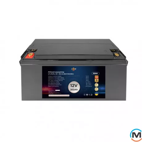 Аккумулятор LogicPower LiFePO4 для ИБП 12V (12,8V) - 202 Ah (2586Wh) (BMS 100A/50A) пластик для ИБП, фото , изображение 3