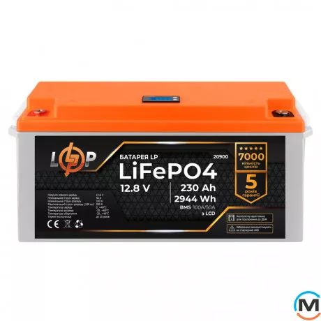 Аккумулятор LogicPower LiFePO4 для ИБП LCD 12V (12,8V) - 230 Ah (2944Wh) (BMS 100A/50A) пластик, фото 