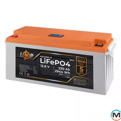 Акумулятор LogicPower LiFePO4 для ДБЖ LCD 12V (12,8V) - 230 Ah (2944Wh) (BMS 150A/75A) пластик, фото , зображення 3