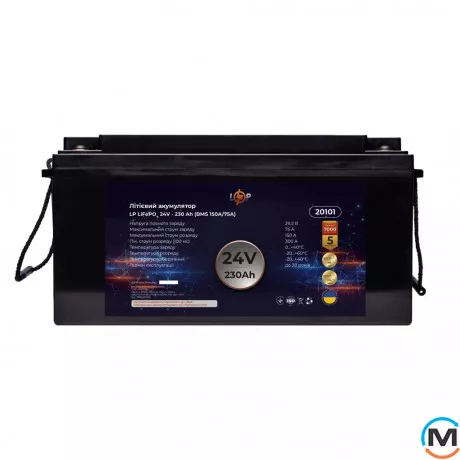 Аккумулятор LogicPower LiFePO4 24V (25,6V) - 230 Ah (5888Wh) (BMS 150A/75A) пластик, фото 