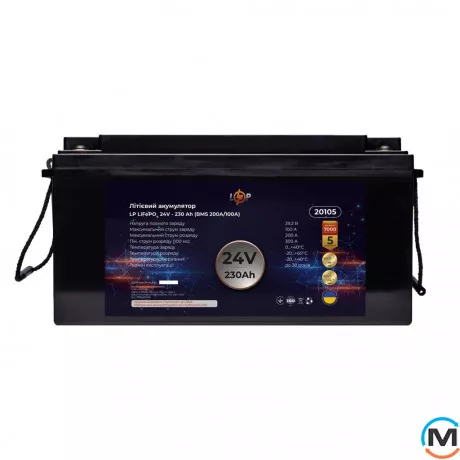 Аккумулятор LogicPower LiFePO4 24V (25,6V) - 230 Ah (5888Wh) (BMS 200A/100A) пластик, фото 