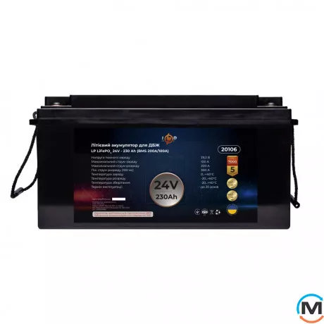 Акумулятор LogicPower LiFePO4 24V (25,6V) - 230 Ah (5888Wh) (BMS 200A/100A) пластик для ДБЖ, фото 