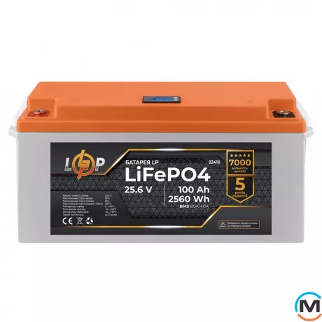 Акумулятор LogicPower LiFePO4 24V (25,6V) – 100 Ah (2560Wh) (BMS 80/40А) пластик LCD, фото 