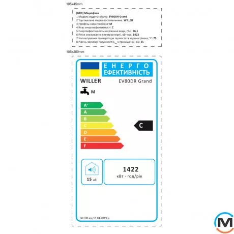 Водонагреватель Willer EV80DR Grand вертикальный, Объем (л): 80, Цвет: Белый, фото , изображение 6
