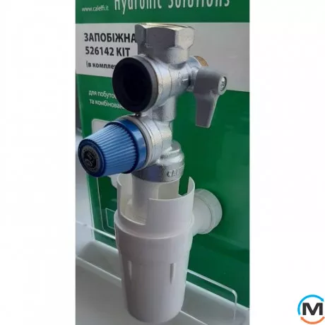 Комплект безопасности бойлера Caleffi вертикальный (группа безопасности Ø1/2" + сифон Ø25/32) 526142KIT, фото , изображение 4
