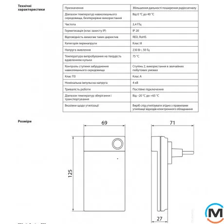 Повторитель (ретранслятор) Danfoss Icon Zigbee Repeater, фото , изображение 3