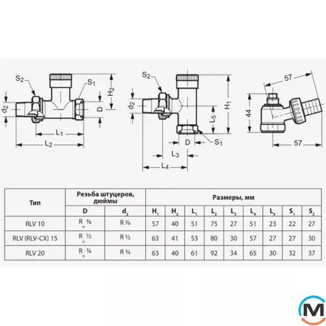 Клапан ручной запорный Danfoss RLV-CX Ду15 угловой, Исполнение: Угловой, фото , изображение 2