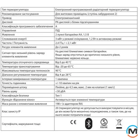 Радиаторный терморегулятор Danfoss ЕСО2 RA+K, фото , изображение 6
