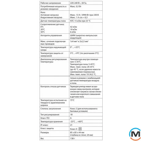 Терморегулятор DEVIreg OPTI Pure White, фото , зображення 5