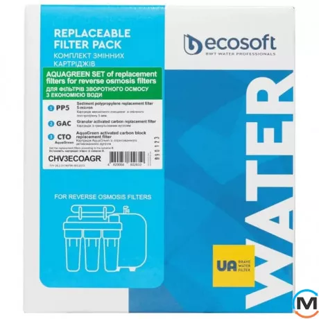 Улучшенный комплект картриджей Ecosoft 1-2-3 для фильтров обратного осмоса с функцией экономии воды, фото , изображение 3