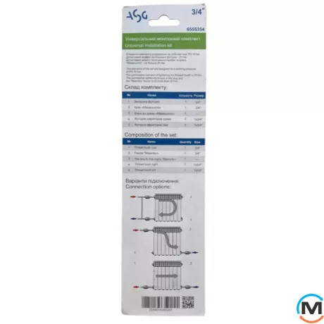 Комплект футорок ASG 1/2" для радиатора, фото , изображение 3