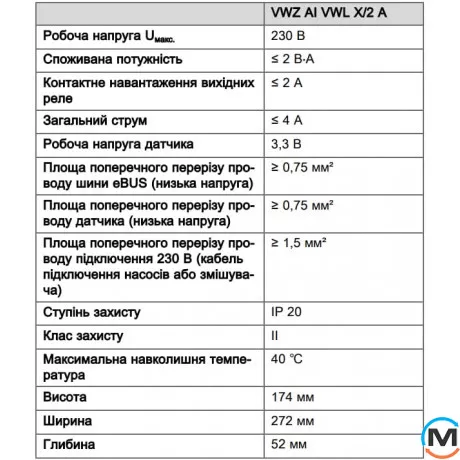 Vaillant VWZ AI, VWL x/6 Модуль керування тепловим насосом VWZ AI, фото , зображення 3
