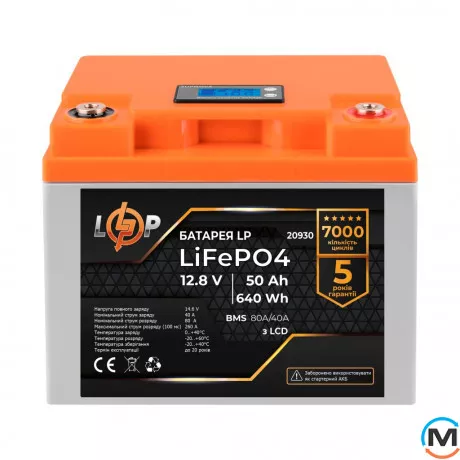 Аккумулятор LogicPower LiFePO4 LCD 12V (12,8V) – 50 Ah (640Wh) (BMS 80A/40А) пластик, фото 